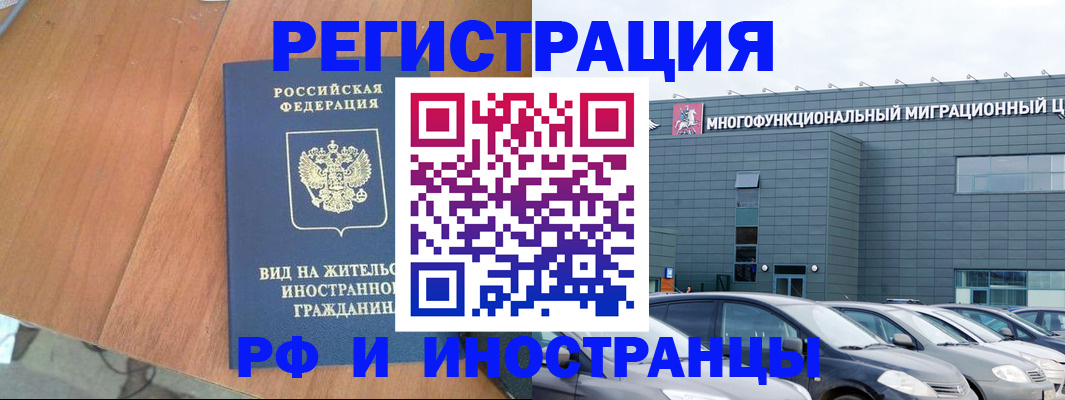 найти адрес прописки в Беслане